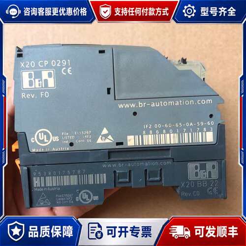 议价X20CP0291/X20PS9502/X20BB2可维修
