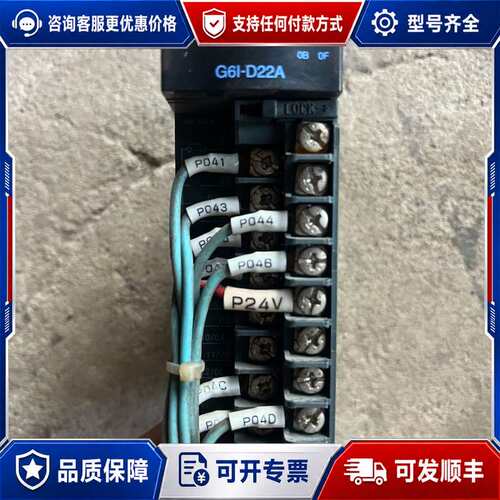 议价LS产电PLC模块 G6I-D22A可维修