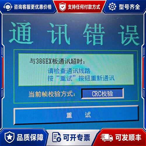 议价lb064v02 液晶屏，屏表面一处，不大影响观看，亮度可维修