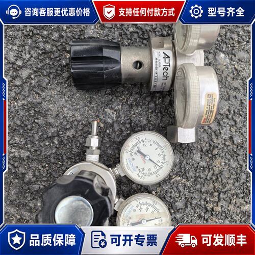 议价APtech AP1510SH减压阀，，型号清晰，功可维修