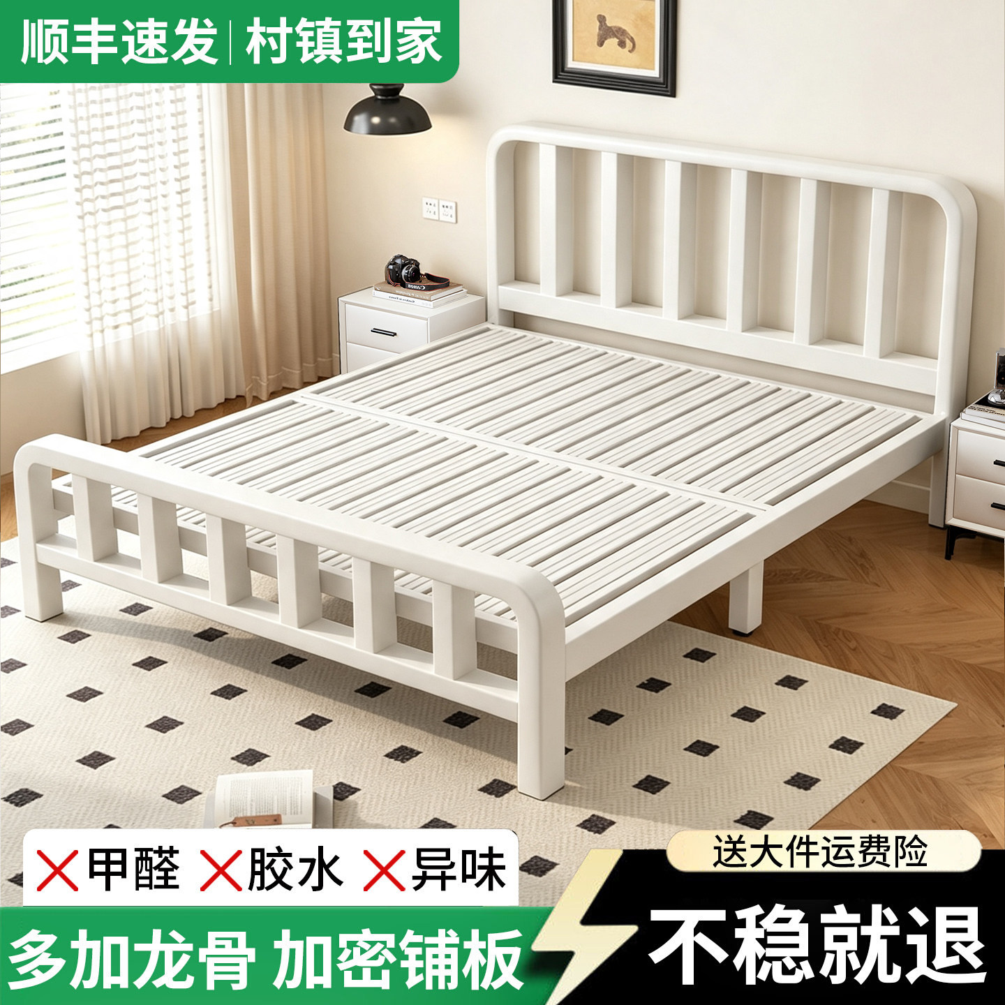 铁艺床卧室家用双人床1米8铁架床