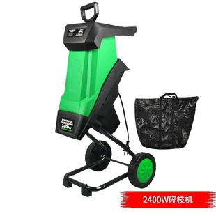 极速新品率树枝机碎n粉碎小树电机碎木机F枝农业机道植物V实用小