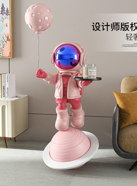 宇航员客厅落地摆件家居