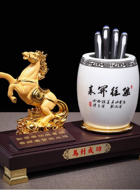 马到成功笔筒摆件招财老