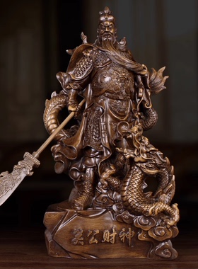招财关羽关二爷武财神关