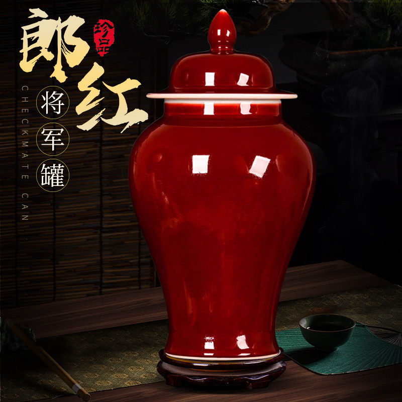景德镇陶瓷器郎红花瓶将军罐客厅博古架装饰品公司酒店办公室摆件