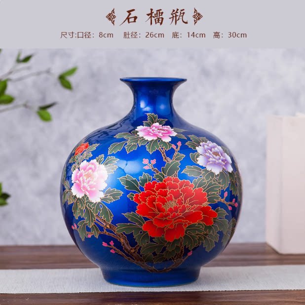 水晶釉陶瓷器落地花瓶摆件中国红色景德镇客厅插花新中式结婚礼品