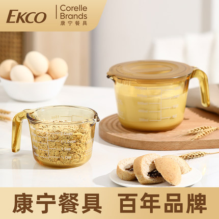 康宁琥珀色玻璃量杯带刻度牛奶杯耐高温微波炉可加热儿童早餐杯