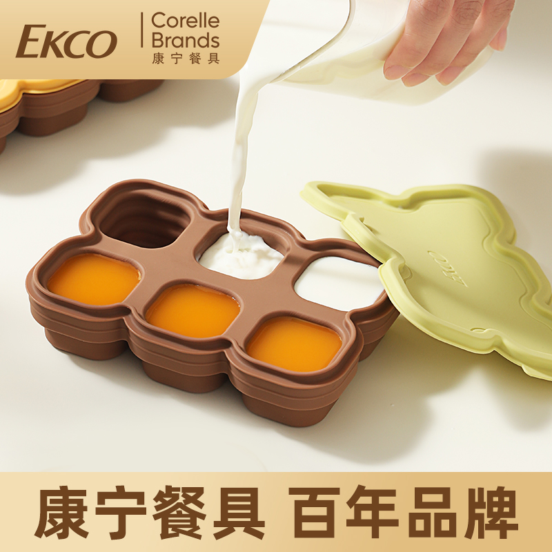 康宁宝宝硅胶冰格辅食盒可蒸煮辅食储存冷冻格婴儿分装盒冰格模具