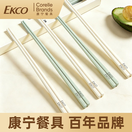 康宁筷子家用新款防摔防滑耐高温高档酒店抗菌防霉非陶瓷筷餐具筷