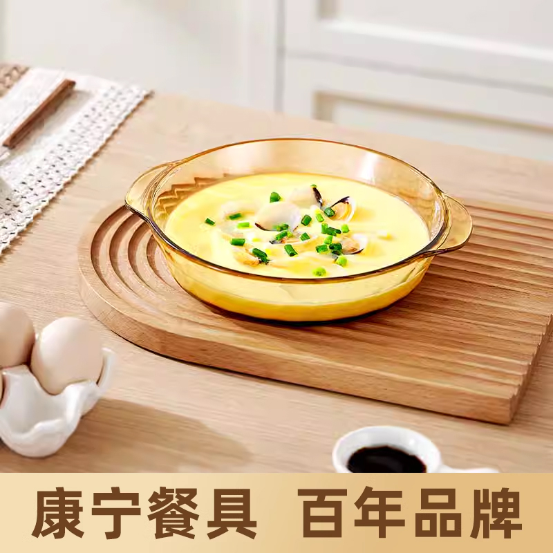 康宁餐具玻璃晶炫烤盘烤箱专用家用烤肉盘平底琥珀色玻璃盘耐高温