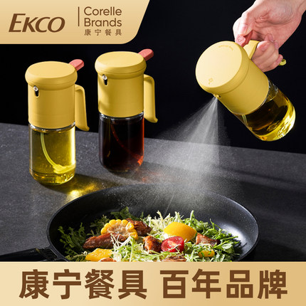 康宁餐具玻璃喷油壶雾化喷油瓶按压定量喷雾调料瓶空气炸锅控油瓶