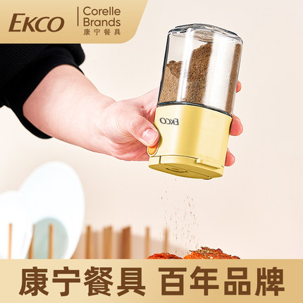 康宁EKCO玻璃调料罐厨房高端按压式味精调料盒定量盐罐容器撒盐罐