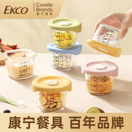 康宁玻璃硅胶盖辅食盒可蒸煮蛋羹专用模具保鲜储存盒婴儿辅食碗