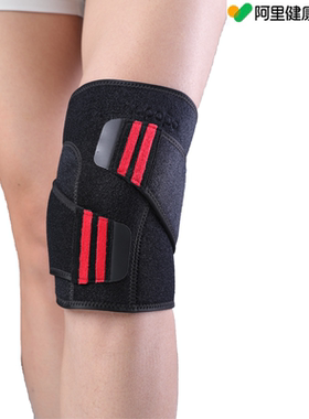 Panapopo黑色医用膝部固定器1对/袋男女通用M码L码XL码运动护膝
