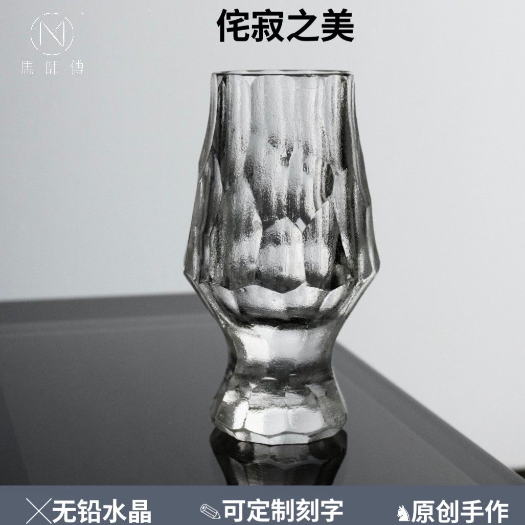 马师傅暮色烈马盏 日式侘寂风切子杯 K9水晶玻璃威士忌闻香酒杯,餐饮具,洋酒/威士忌杯,淘宝优惠券,粉丝福利购,淘宝优惠卷