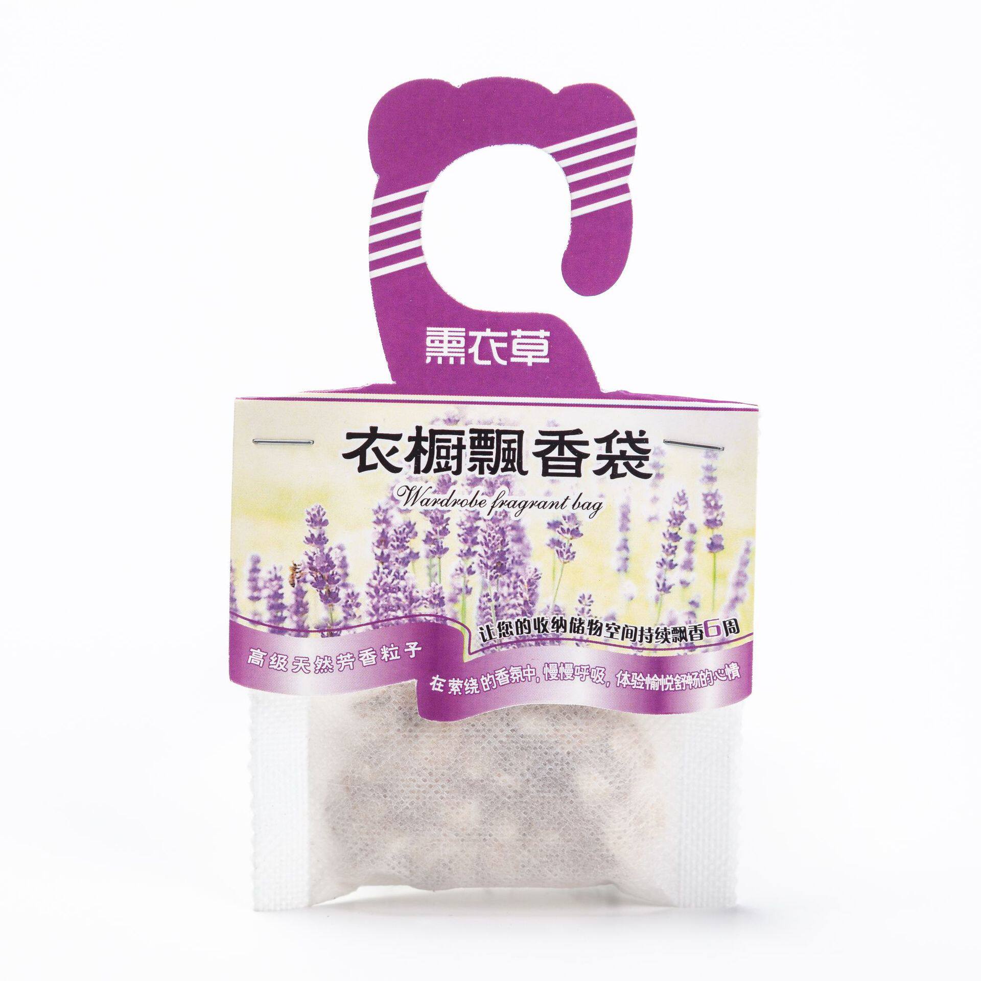 LAVENDER SACHET WARDROBE SACHET LONG-LASTING FRAGRANCE ROOM DEHUMIDIFICATION SMALL SACHET DEODORANT AND MILDEW FRESH BEDROOM ROOM