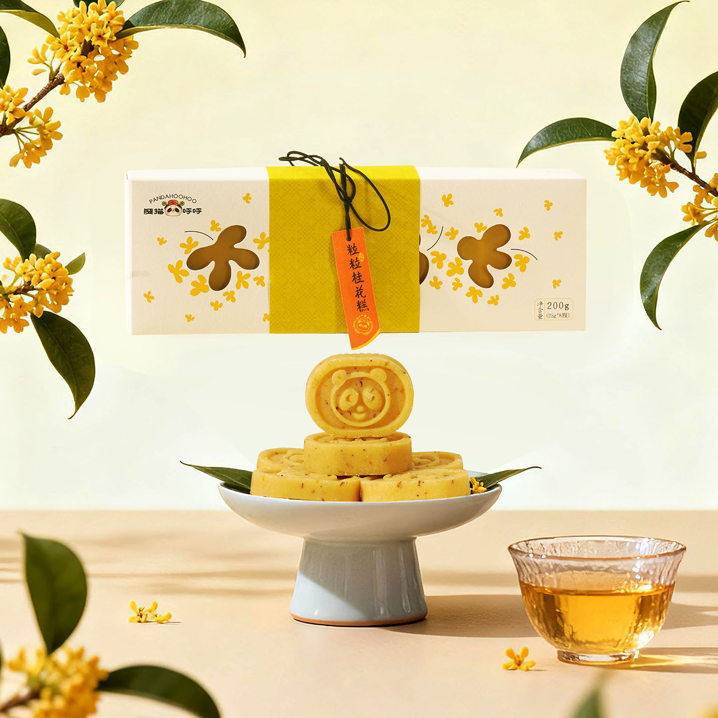 成都特色伴手礼粒粒桂花糕点心独立装中式茶点四川特产零食节日礼