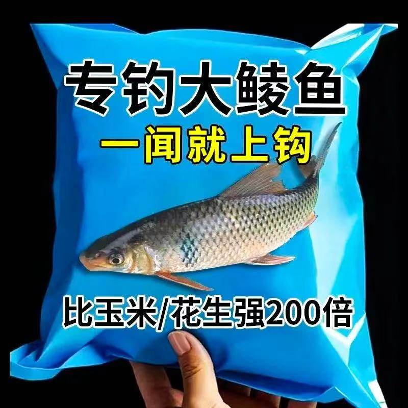 鲮鱼饵料广东土鲮专攻鱼料野钓颗粒全能配方饵广东野钓钓鱼鱼饵,户外/登山/野营/旅行用品,活饵/谷麦饵等饵料,淘宝优惠券,粉丝福利购,淘宝优惠卷