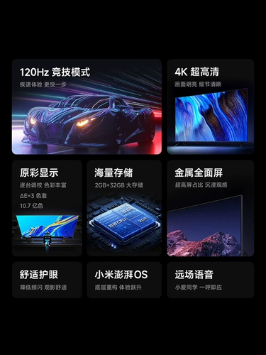 Xiaomi TV Redmi A50-дюйм 2025 Новый 4K Ultra-High Definition