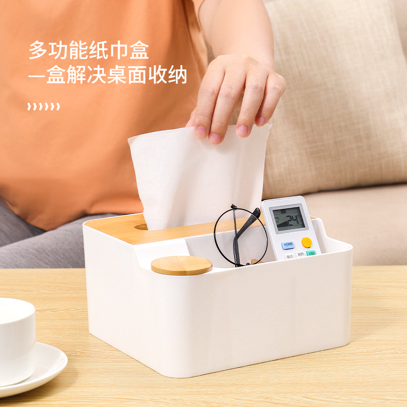 竹木多功能办公室简约现代纸巾盒