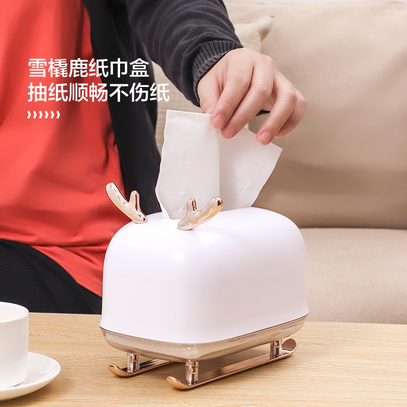 可爱鹿角纸巾盒子轻奢简约现代客厅茶几收纳盒家用网红抽纸盒创意