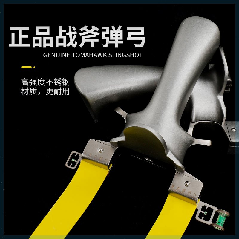 战斧弹弓大威力高精准不锈钢战斧x弓盖板式免绑扁皮筋弹弓玩具弓