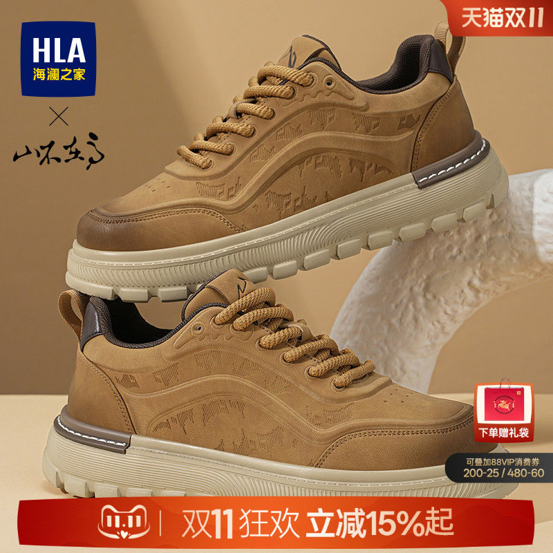 HLA/海澜之家男鞋山不在高系列新款户外复古低帮工装鞋轻便板鞋男