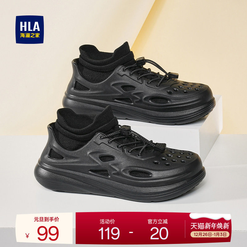 HLA/海澜之家男鞋新款四季户外休闲拖鞋洞洞鞋包头厚底凉鞋袜套