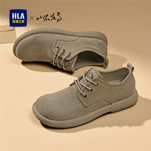 复古工装 山不在高系列春季 时髦休闲鞋 男士 HLA 通勤鞋 海澜之家男鞋