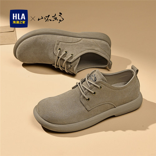HLA/海澜之家男鞋山不在高系列夏季复古工装时髦休闲鞋男士通勤鞋