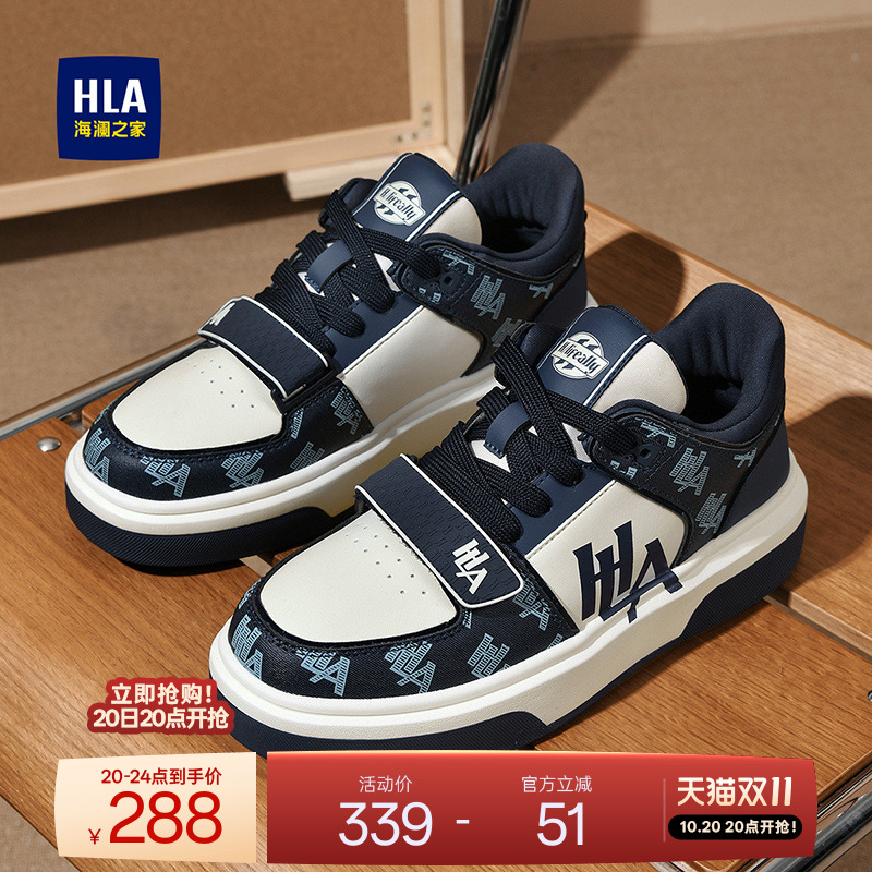 HLA/海澜之家男鞋新款秋冬潮流百搭耐磨休闲鞋透气保暖厚底板鞋