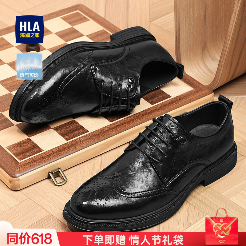 HLA/海澜之家男鞋新款春季商务正装布洛克鞋增高透气结婚新郎皮鞋