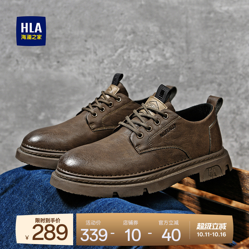HLA/海澜之家男鞋新品秋季复古工装鞋时尚休闲皮鞋舒适保暖大头鞋