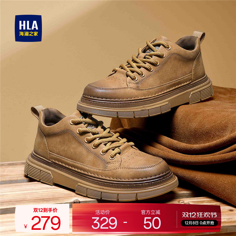 HLA/海澜之家男鞋新款秋冬时尚潮流户外百搭低帮工装鞋厚底耐磨