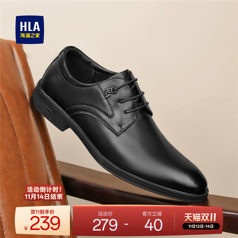 HLA/海澜之家男鞋通勤英伦商务正装皮鞋结婚新郎保暖德比鞋增高