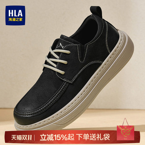 HLA/海澜之家男鞋新款秋季男士时尚复古拼接休闲鞋百搭户外耐磨男