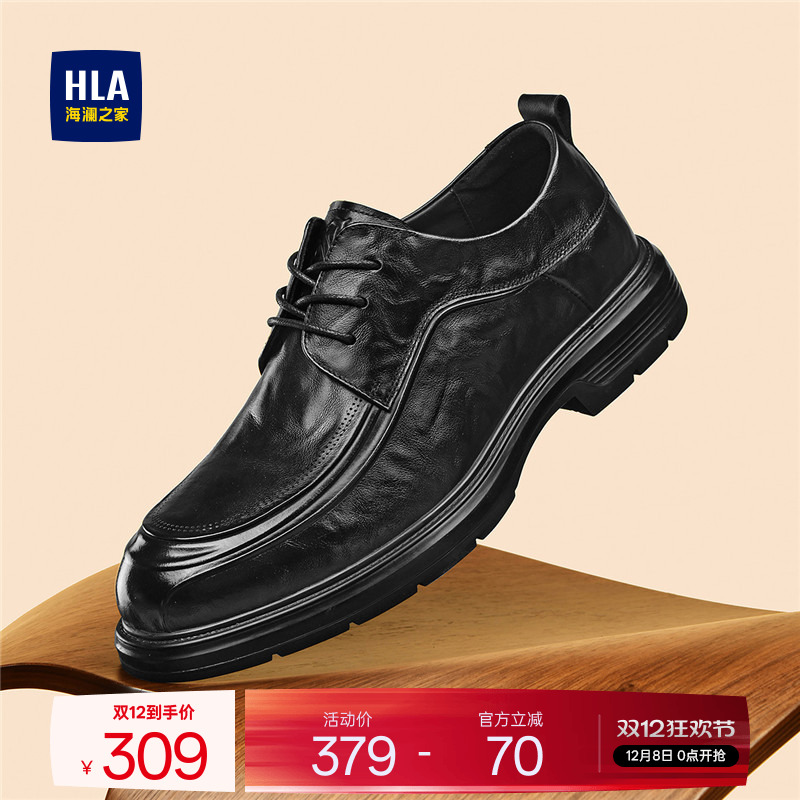 HLA/海澜之家男鞋2026新款春季真皮商务男士正装皮鞋结婚新郎婚鞋