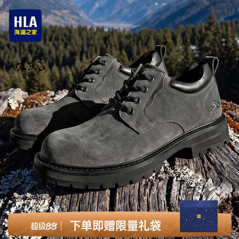 HLA/海澜之家男鞋山不在高系列秋季户外低帮工装鞋潮酷耐磨大黄靴图片