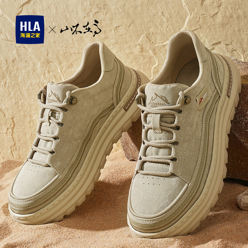 HLA/海澜之家男鞋山不在高系列春季轻质百搭休闲鞋时尚厚底通勤鞋