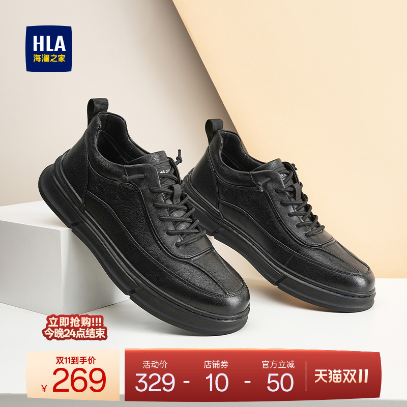 HLA/海澜之家男鞋新款秋冬软面时尚通勤免系带皮鞋百搭耐磨休闲鞋