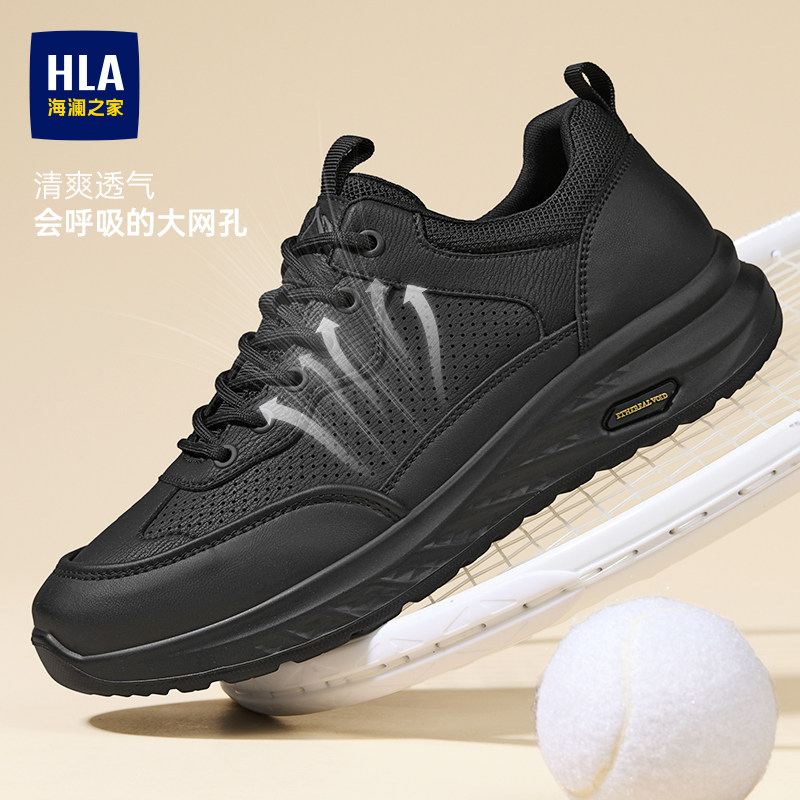 HLA/海澜之家男鞋新款夏季时尚户外耐磨休闲鞋百搭增高透气运动鞋