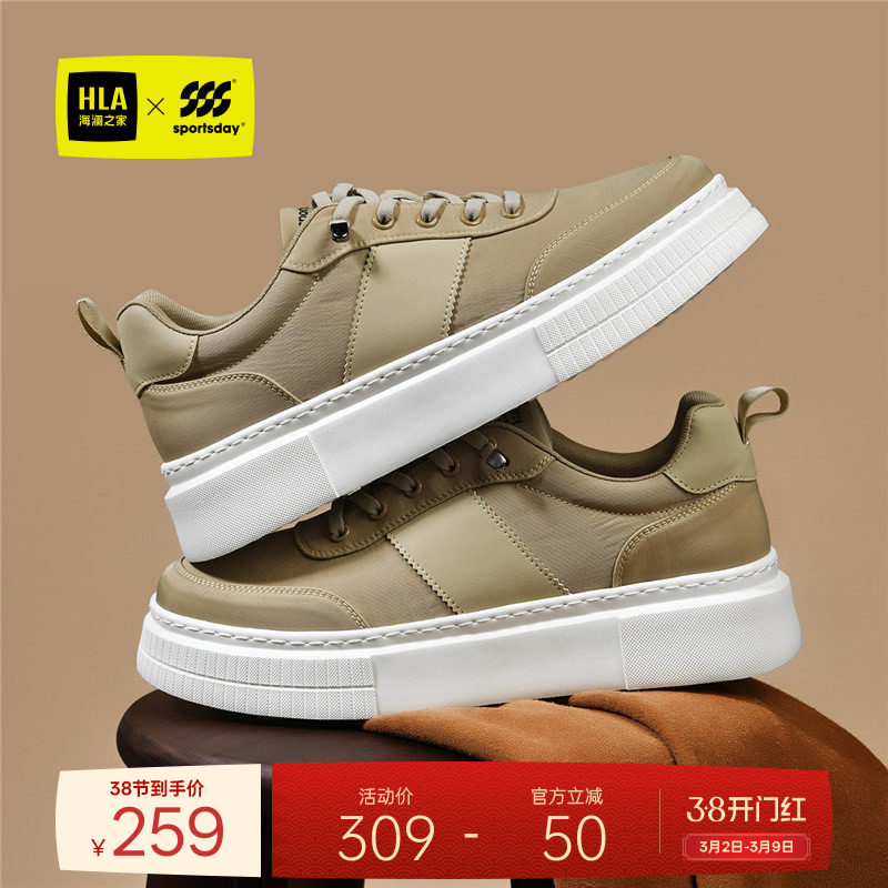 HLA/海澜之家男鞋SportsDay系列春季新款时尚布面板鞋休闲免系带