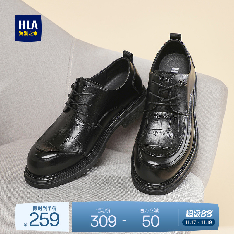 HLA/海澜之家男鞋新款秋冬质感英伦风时尚商务皮鞋百搭加绒结婚鞋