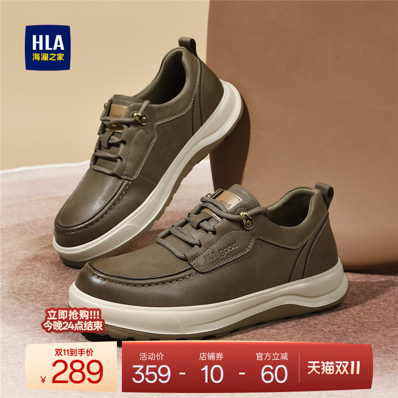 HLA/海澜之家男鞋新款秋冬时尚厚底耐磨工装鞋低帮百搭休闲皮鞋男