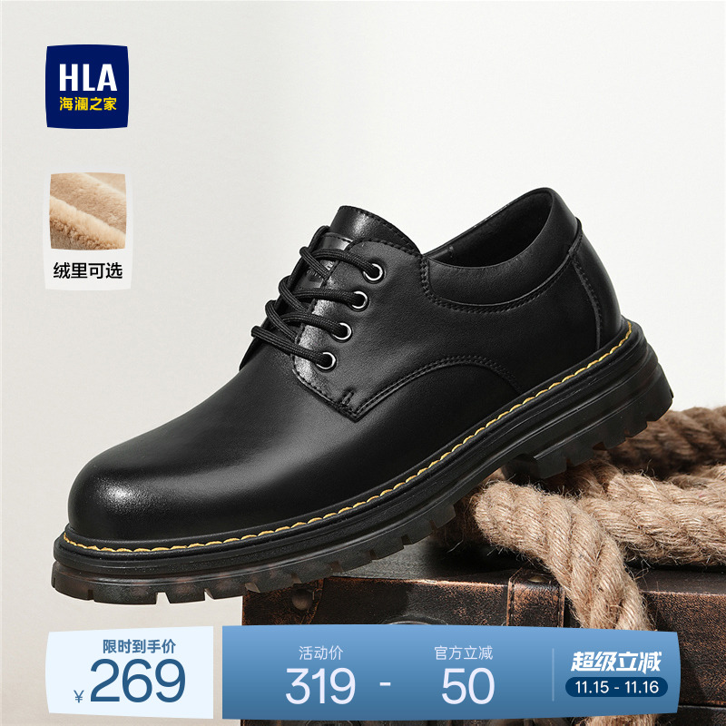 HLA/海澜之家男鞋新款秋冬经典耐磨马丁鞋低帮加绒工装鞋休闲皮鞋