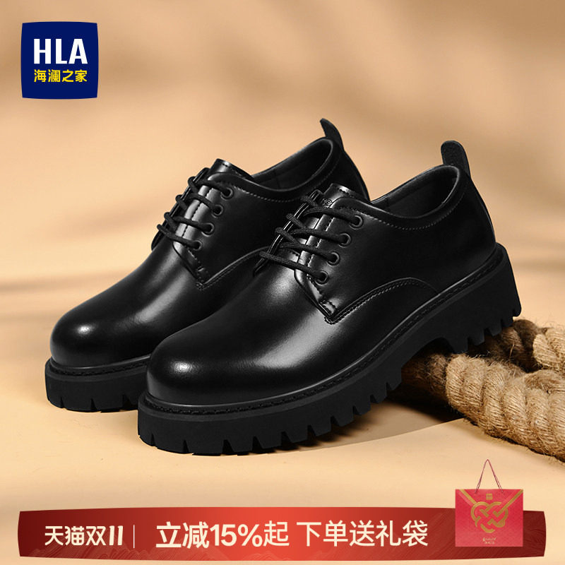 HLA/海澜之家男鞋新款秋季时尚百搭休闲皮鞋厚底耐磨工装鞋低帮男