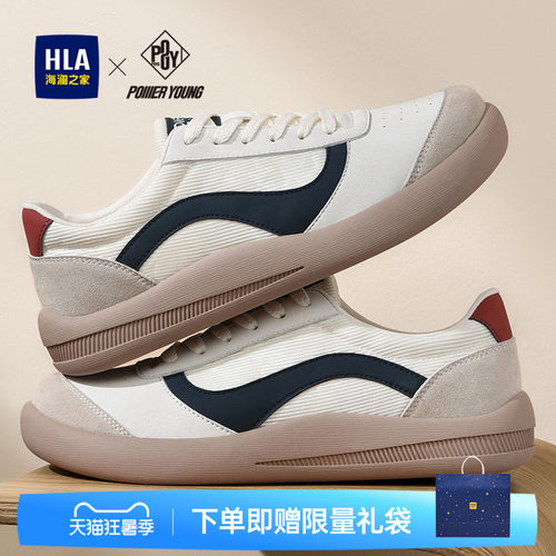 HLA/海澜之家男鞋PowerYoung系列夏季时尚透气宽头运动休闲板鞋男