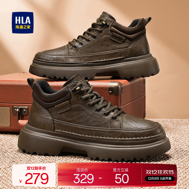 HLA/海澜之家男鞋新款秋季潮流时尚中帮厚底工装鞋户外增高运动鞋