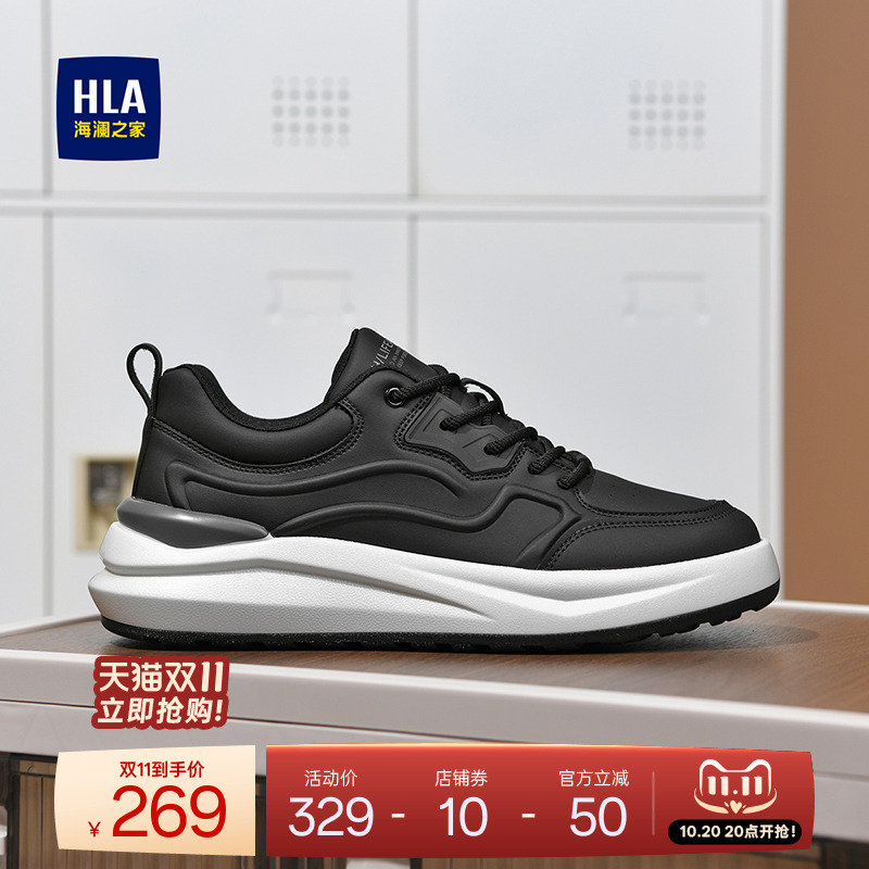 HLA/海澜之家男鞋新款秋冬潮流耐磨运动休闲鞋舒适网布增高板鞋男